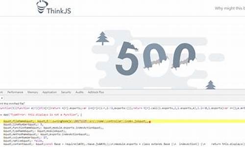 thinkjs 源码